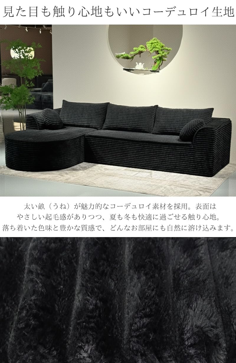 Amazon｜【WNJAPAN】コーデュロイ 圧縮 カウチソファ 275cm 3人掛け